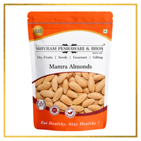 Mamra Almonds